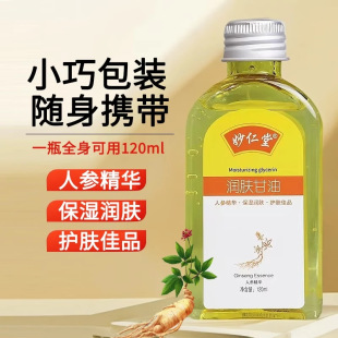 һ�����l �����Ý��w����120ml����ȫ���o�w�aˮ�����̝�����