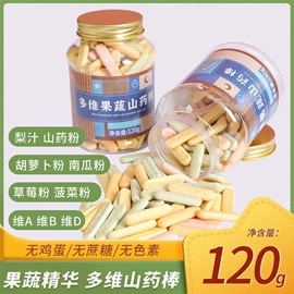 西式糕点;槟榔（非食品）;饼干
