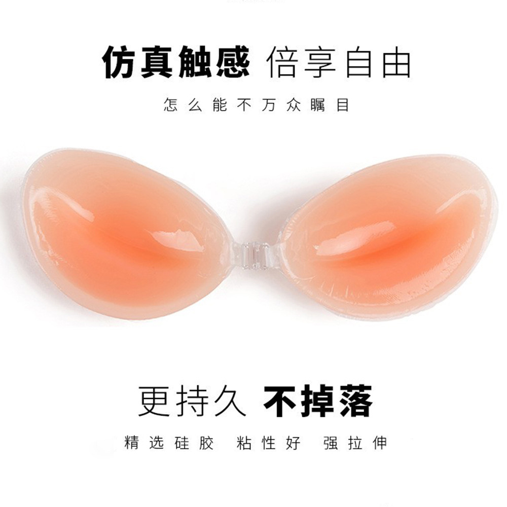 Silicone breast patch push-up wholesale strapless strapless bra invisible nipple patch breathable waterproof underwear for women with small breasts