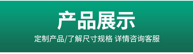 河间市恒信玻璃详情页_04.jpg