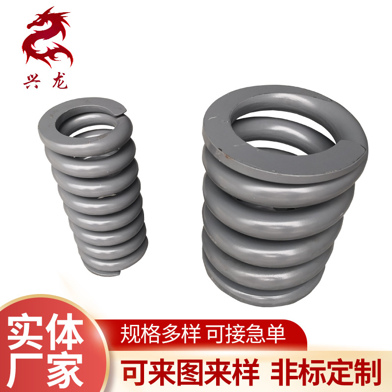 厂家供应模具弹簧 环卫机械压力弹簧汽车用途大弹簧 大型设备弹簧