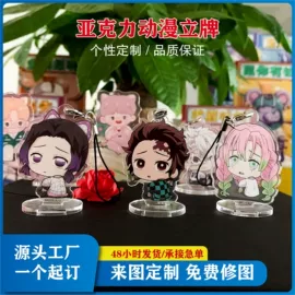 动漫立牌;动漫明星摆件;动漫明星挂件