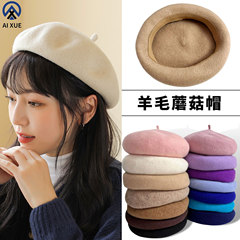 新款秋冬羊毛贝雷帽子女时尚羊绒蘑菇帽深檐大头围立体画家帽批发
