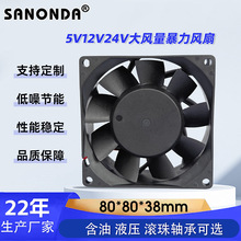 8038 5V12V24V������������ȷ����������������������ȳ�������