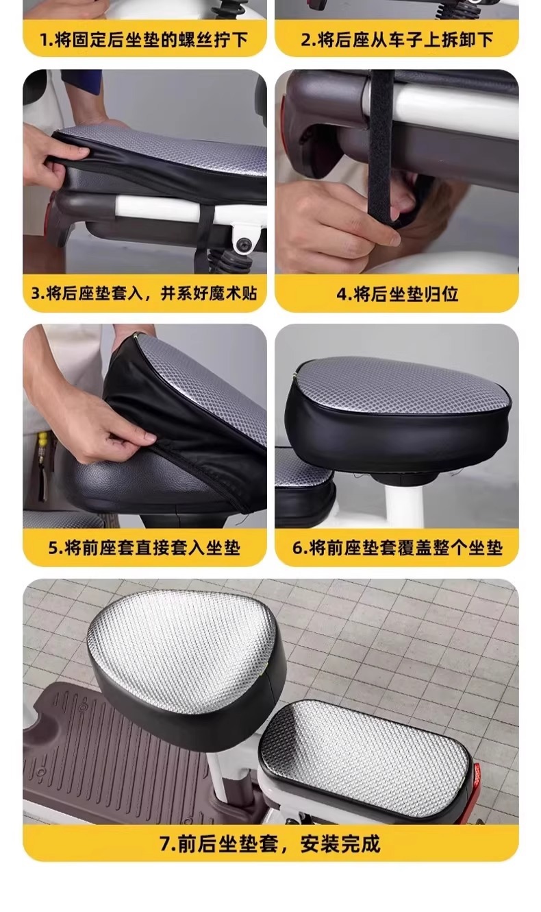 Electric Vehicle Front and Rear Seat Covers, Sun Protection and Waterproof Covers, Heat-Insulating Leather Covers, Universal for All Seasons, Scooter Seat Cushion Covers