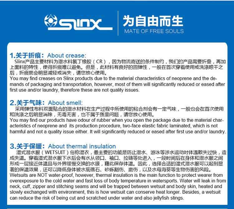 潜水服_21