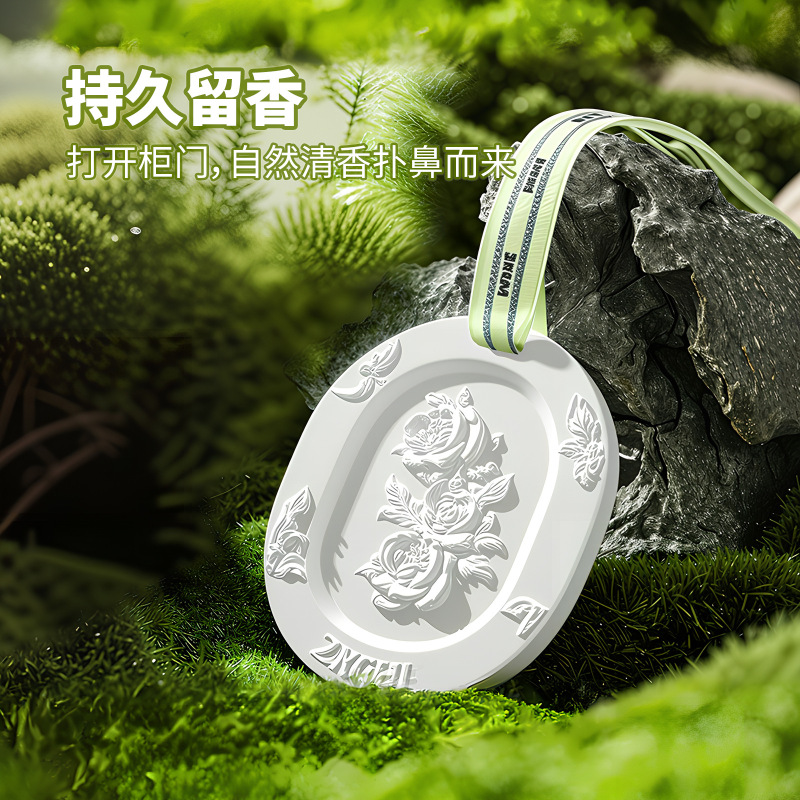 栀子花衣柜香薰衣橱石膏香片家用卧室内持久桂花车载石膏香薰|undefined