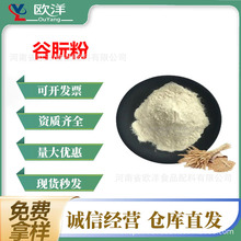 ����Ʒ���÷�ʳƷ�����턩�������׷۹�Ԫ�����ӄ��߽�ۄŵ�