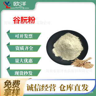 ����Ʒ���÷�ʳƷ�����턩�������׷۹�Ԫ�����ӄ��߽�ۄŵ�