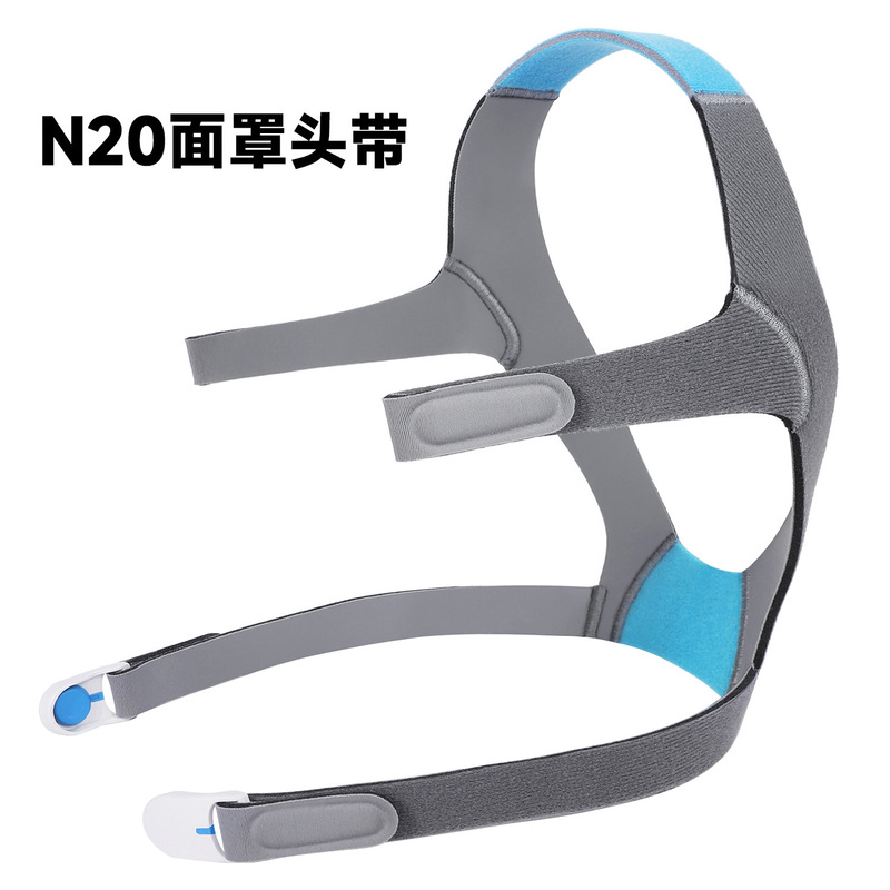 CPAP面罩头带兼容瑞思迈AirFitF20/N20/F30/F30i/F40头戴康复护理|undefined