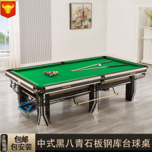 ̨���� ��׼��������ʽ�ڰ���ʯ��䓎�����̨�㘷������̨�򹤏S