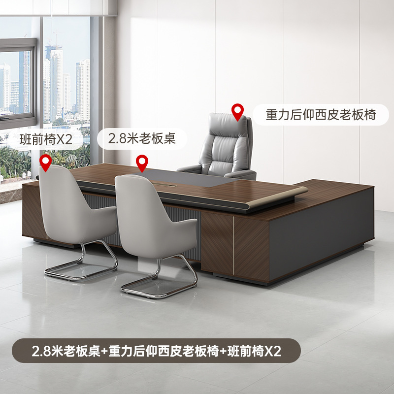 オフィスデスク ボスデスク シンプルモダン 社長デスク オフィス家具 広東省 ライト 高級マネージャー タブレットデスク スーパーバイザーデスク|undefined