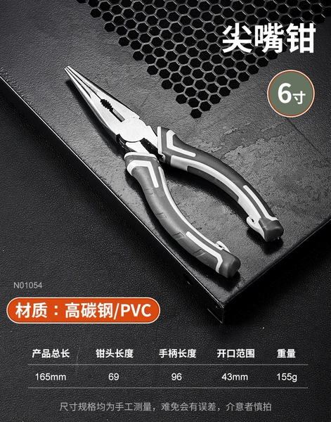 Needle-nose pliers, 6 inches