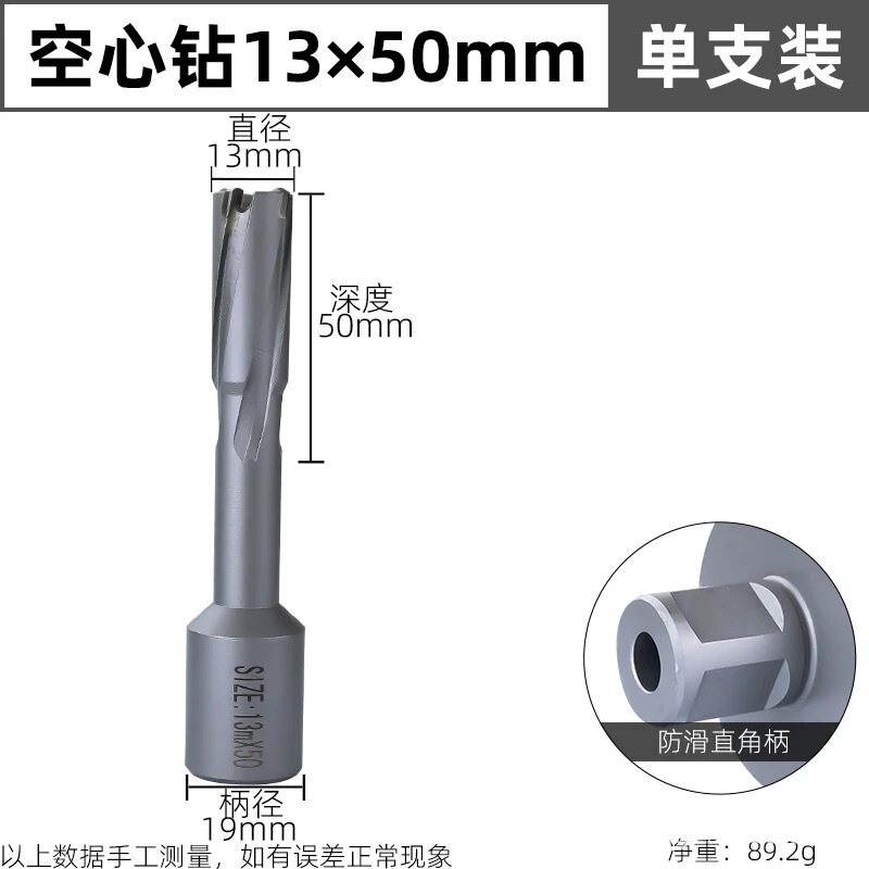 中空ドリルビットステンレス穴あけ金属合金磁力ドリルコアビット厚鋼板穴あけ穴あけ器|undefined