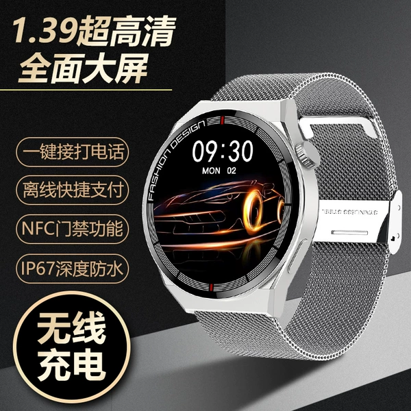 Silver steel-1.39 ultra high definition-wireless charging-top configuration