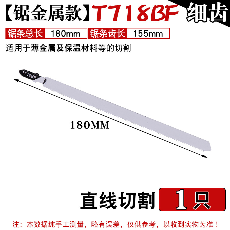Hoja de sierra curvada alargada Sierra curva de acero de alto carbono para trabajar la madera hoja de sierra herramienta de corte máquina hoja de sierra curva Sierra