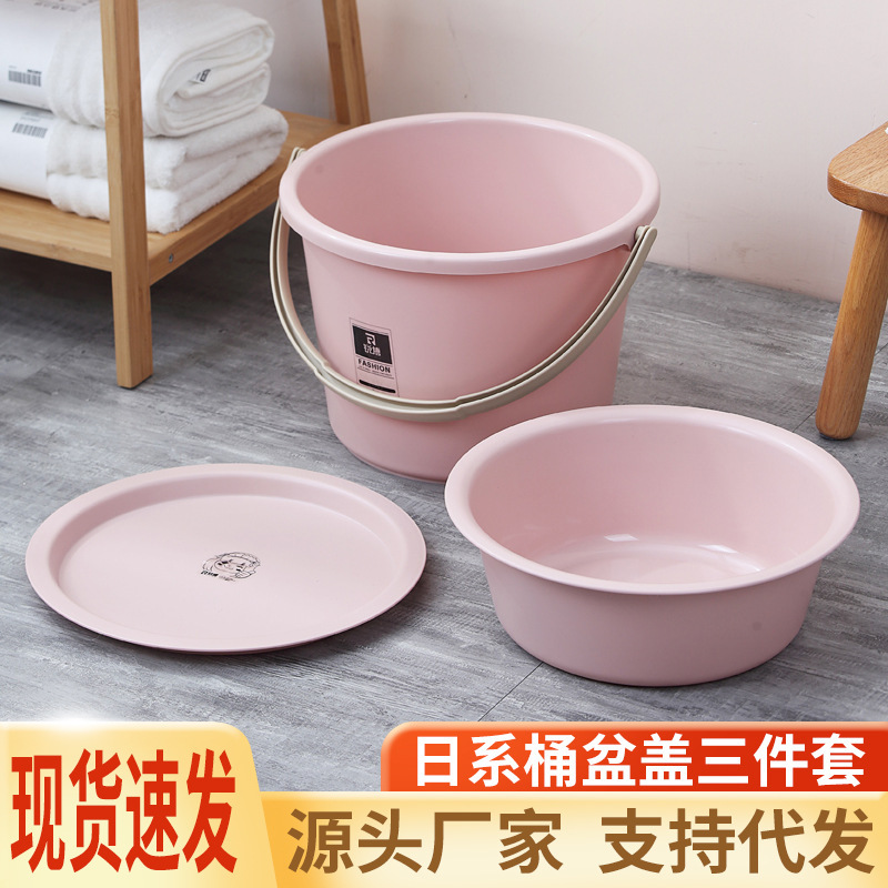 Plastic Bucket Three-piece Children's Cleaning Bucket Household Adult Bathroom Basin with Lid Laundry Bucket Portable Storage Bucket Basin