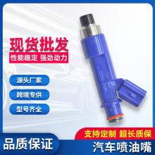���÷��ﻨ��������23250-21040ȼ������������羳�������