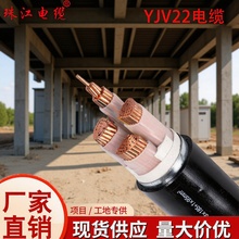 �V�|�齭��|YJV22��ȼ�~о�����|�ߵ͉����������˹�����|