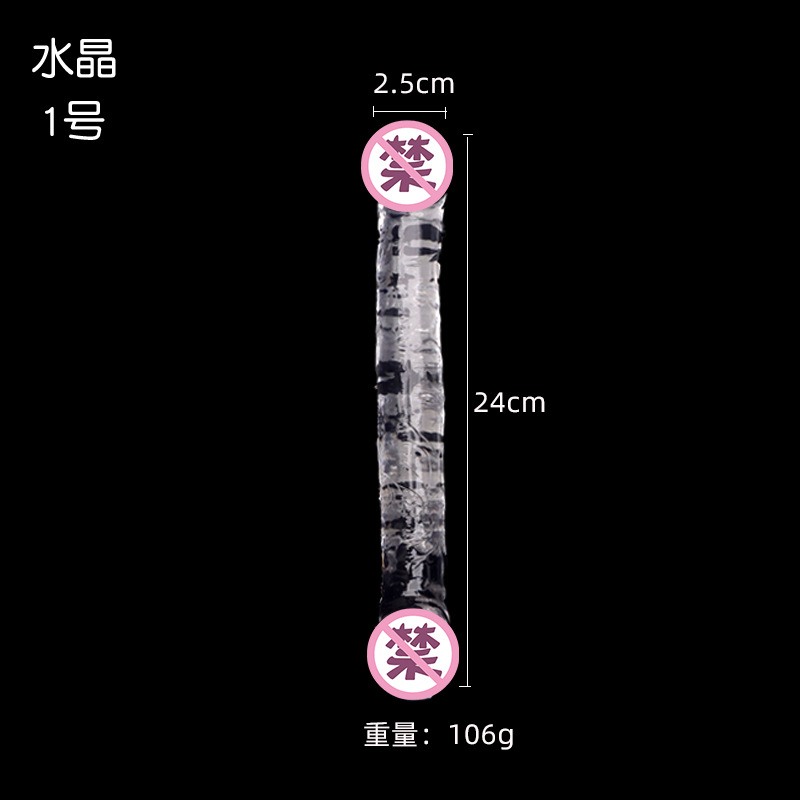 Double-Headed Transparent TPE Dildo, Flexible Dual-Ended Anal and Vaginal Toy — detail image 6