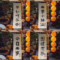 中国式の囲炉裏でお茶を煮ます。