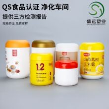 800g食品罐增肌粉桶代餐粉罐子300ml大口粉剂包装罐500克蛋白粉桶