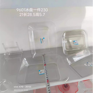 透明冰盆塑料方盆冰盒子家居日用品-阿里巴巴