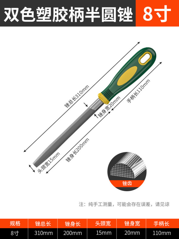 锉刀打磨工具套装钳工挫刀扁锉半圆三角搓刀金属矬子平板钢锉错刀|undefined