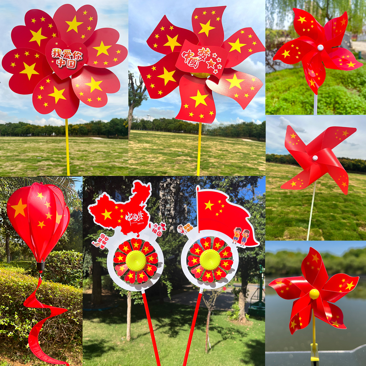 National Day Five-Star Red Flag Windmill School Decoration Patriotic Cultural and Creative Gifts Sports Event Children's Handheld Creative Props