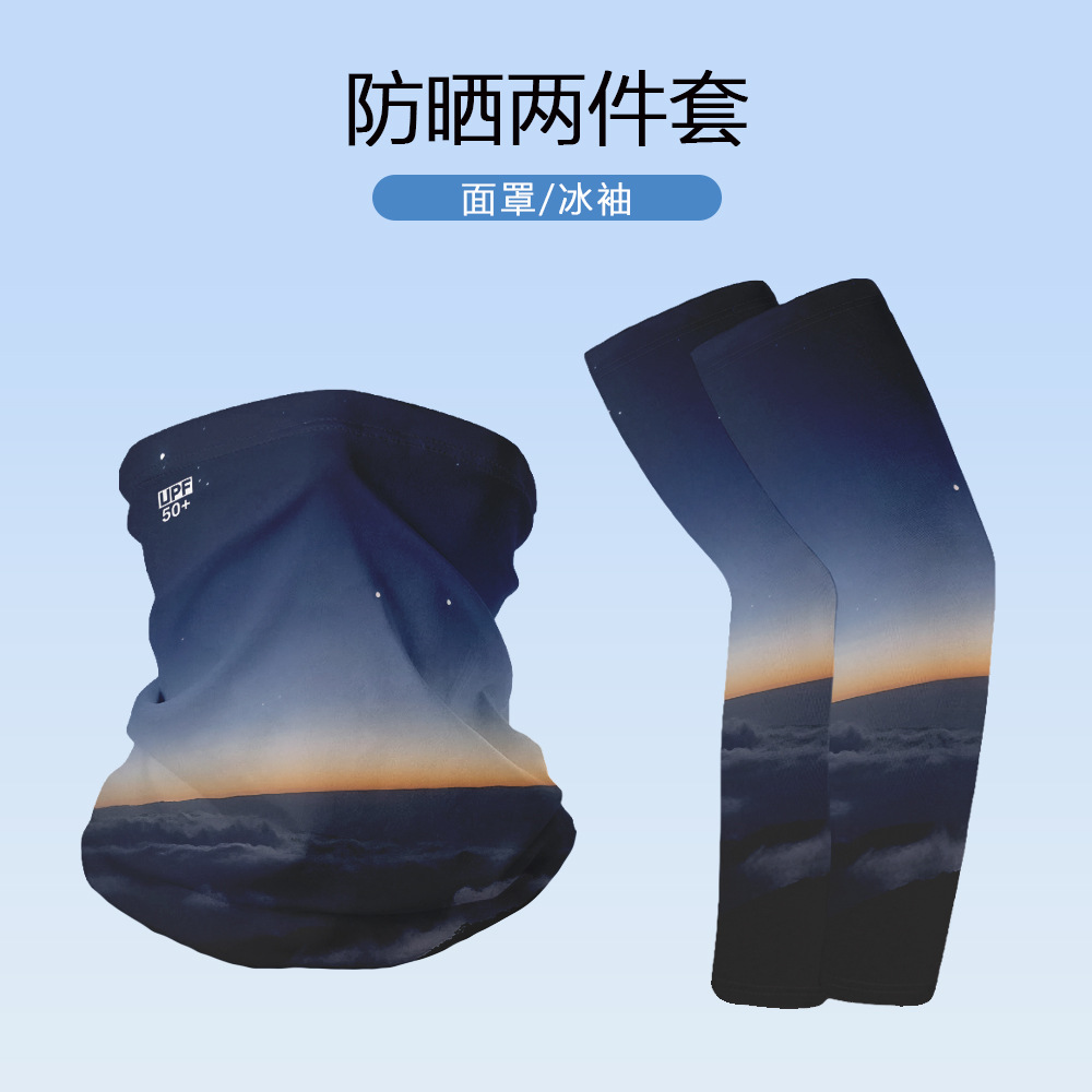Printed sunscreen two-piece set: ice silk face mask and ice sleeves for outdoor cycling and fishing, UV protection neck gaiter and arm sleeves