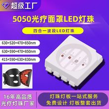 5050��ɫ�t���������֟����t�����w�⯟��Ĥ�x�ĺ�һ�NƬled����