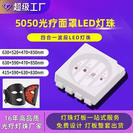 贴片式LED;大功率LED;COB LED