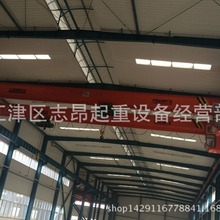 直销重庆5吨单梁起重机、重庆5吨单梁行车、重庆5吨单梁天车。