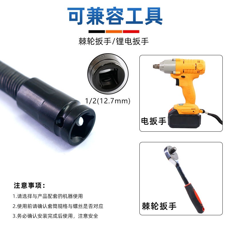 Llave eléctrica universal eje flexible manguito varilla de extensión elástica varilla de conexión suave barra de conexión suave 1 / 2 manguito herramienta de llave