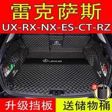 �m���׿��_˹nx200es200 rx300 rx270 ux260h 450h nx350�����|