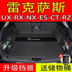 Lexus nx200es200 rx300 rx270 ux260h 450h nx350 baqaj matı