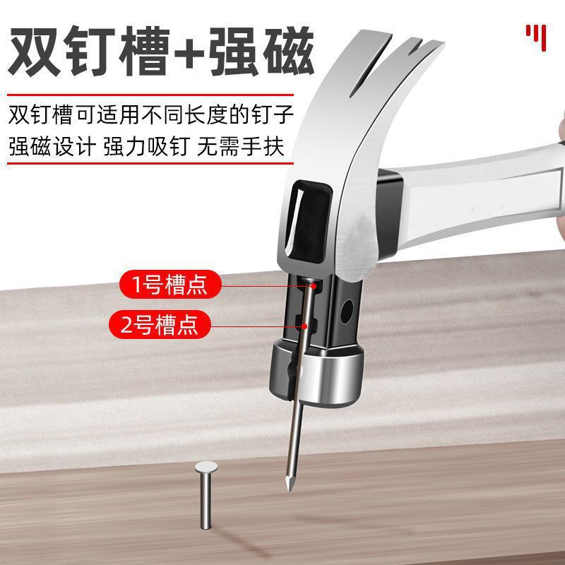 工厂直供家用铁锤子 木工装修锤强磁榔头起钉拔钉锤工具羊角锤-阿里巴巴