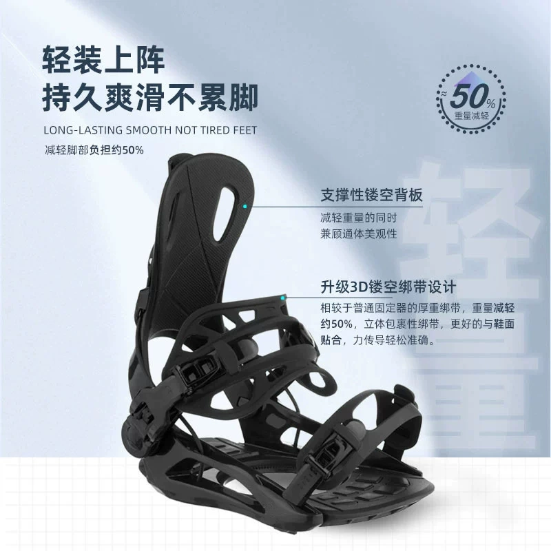 Лыжи на открытом воздухе Начало мужчин и женщин быстро носить шпон аксессуары держатель сноуборд сноуборд сноуборд фиксатор сноуборд сноуборд