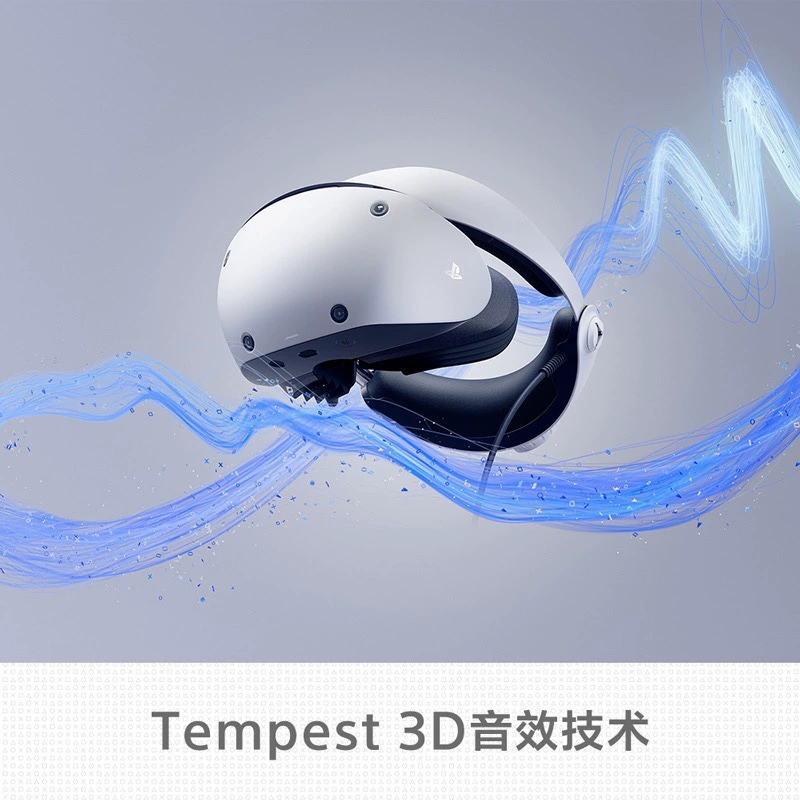 VR headset (PlayStation) PS VR2, compatible with PS5, optional controller charger and headset