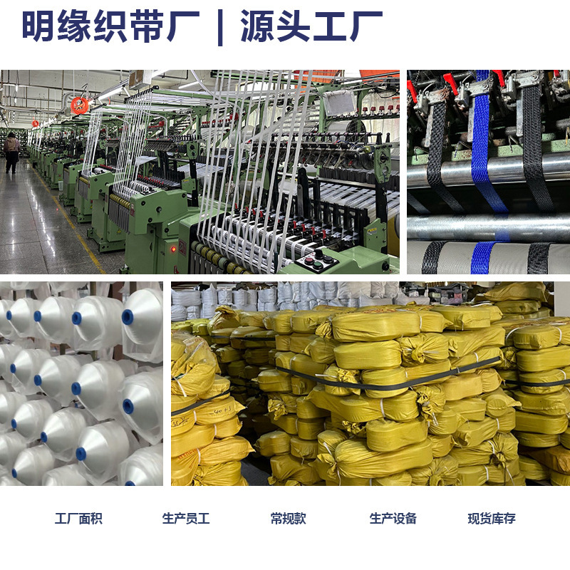 涤棉织带手提包带服装辅料彩色斜纹织带加厚编织织带批发定制厂家|undefined