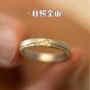 西藏日照男女开口指环