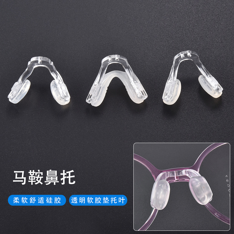 Adjustable Nose Pads, One-Piece Saddle Nose Pads, Integrated Insert Buckle, Soft Silicone Anti-Indentation Eyewear Accessories