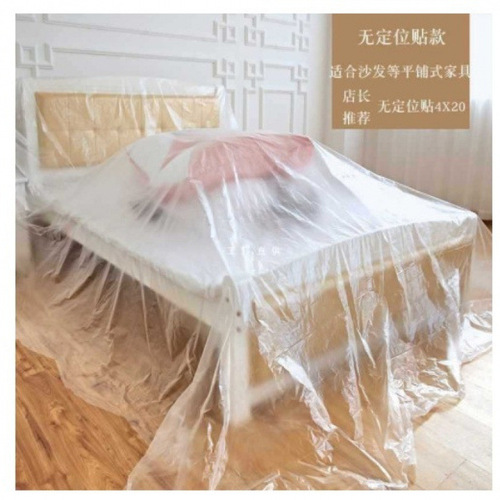 One-time dust cover set, dust-proof cloth for home sofa, covering for renovation, film protection for wardrobe