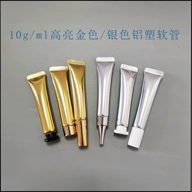 化妆品包装;软管瓶;塑料软管包装