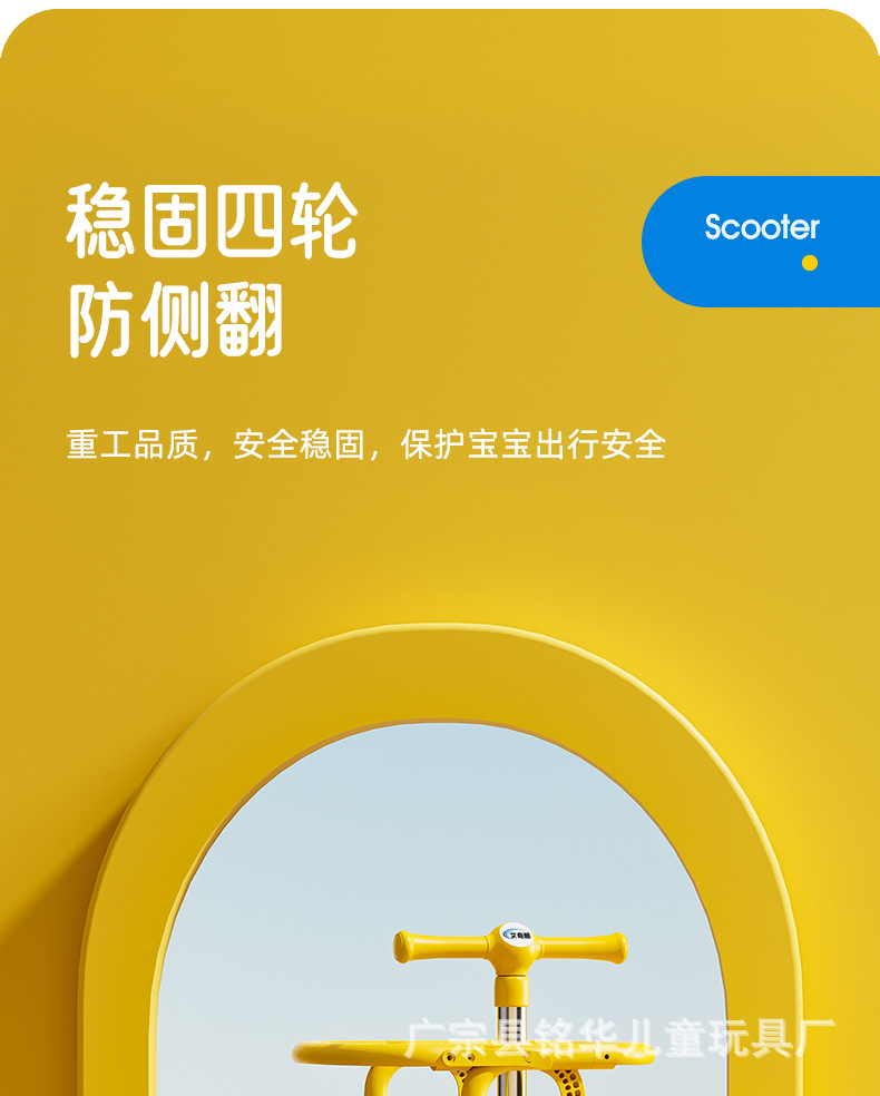 Electric car child front seat anti-rollover storage baby safety chair battery car full circumference universal seat