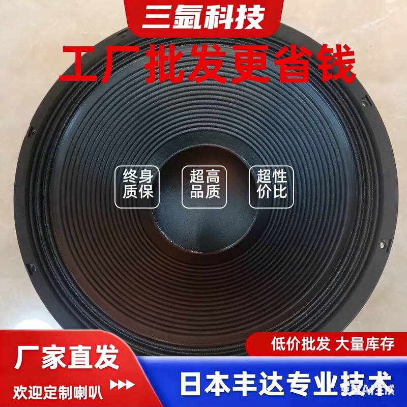 18inch Professional Bass Speakers, High-Power Stage Performance Ktv Bar Subwoofers, Direct Supply from the Manufacturer 18inch Professional Bass Speakers, High-Power Stage Performance Ktv Bar Subwoofers, Direct Supply from the Manufacturer