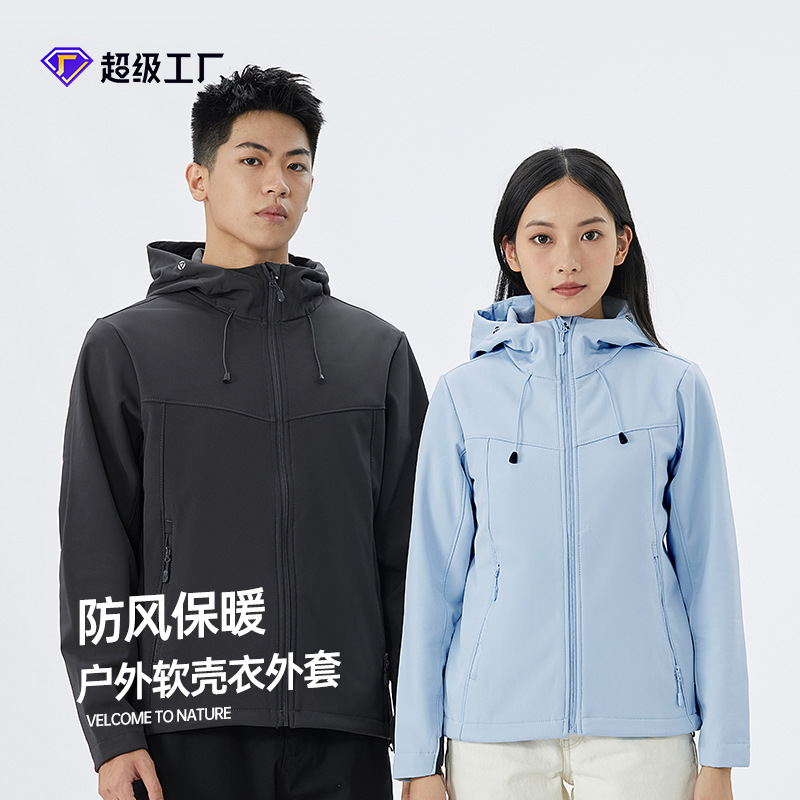 Outdoor Softshell Jacket for Men, Waterproof, Women's Thermal Clothing, Women's Fleece-Lined Single-Layer Windproof Autumn Coat, Windbreaker, Hiking, Lightweight