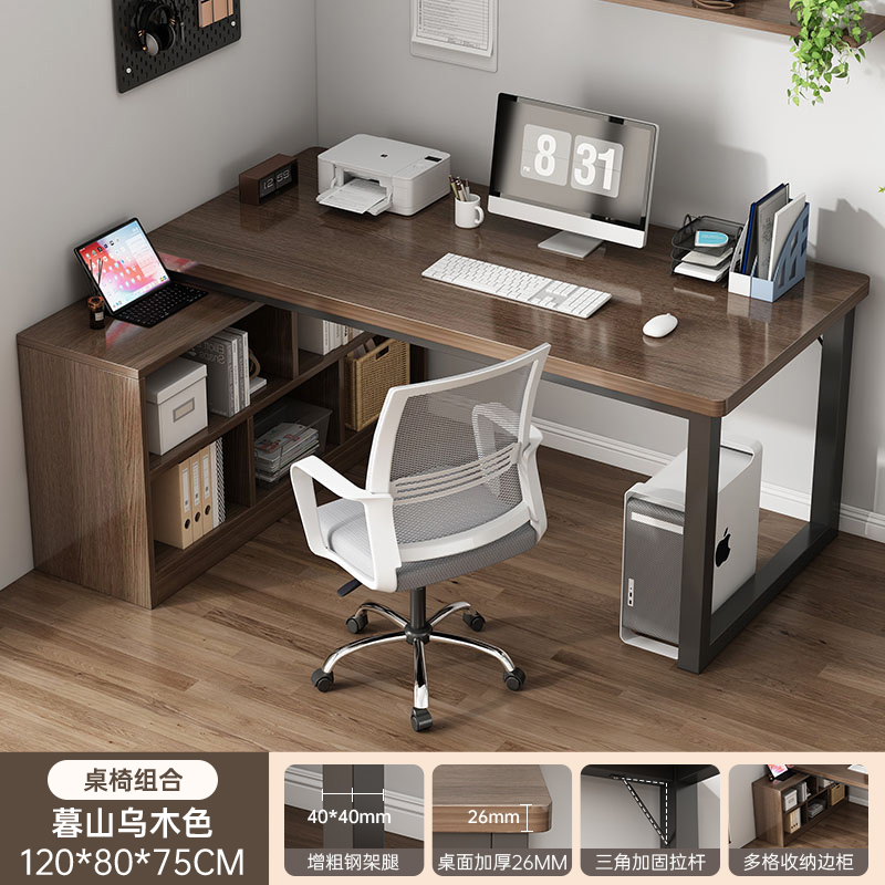 ❣❣❣❥❣120*80CM Mushan Ebony + Gray Mesh Computer Chair (New Color Series)❣❥❣❣❣