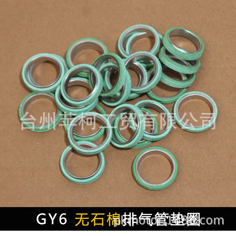 GY6无石棉款.jpg