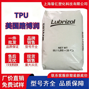 ע�ܼ�TPU ����·����2363-80A 2103-70A 2363-55D ��܇/늾���|